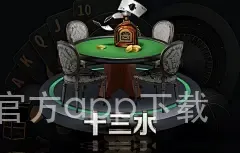 金年会官方app下载