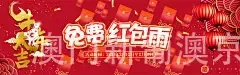 澳门新葡澳京app下载