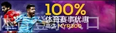 天博.体育登录入口