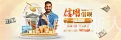 澳门威尼斯人下载信任APP