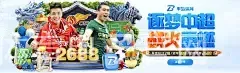 沙巴体育电子官网
