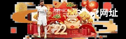亚博全站登录网址