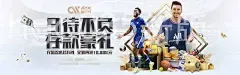 皇冠hga035新版
