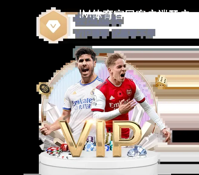 IM体育官网客户端开户