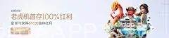 乐动体育捕鱼APP下载