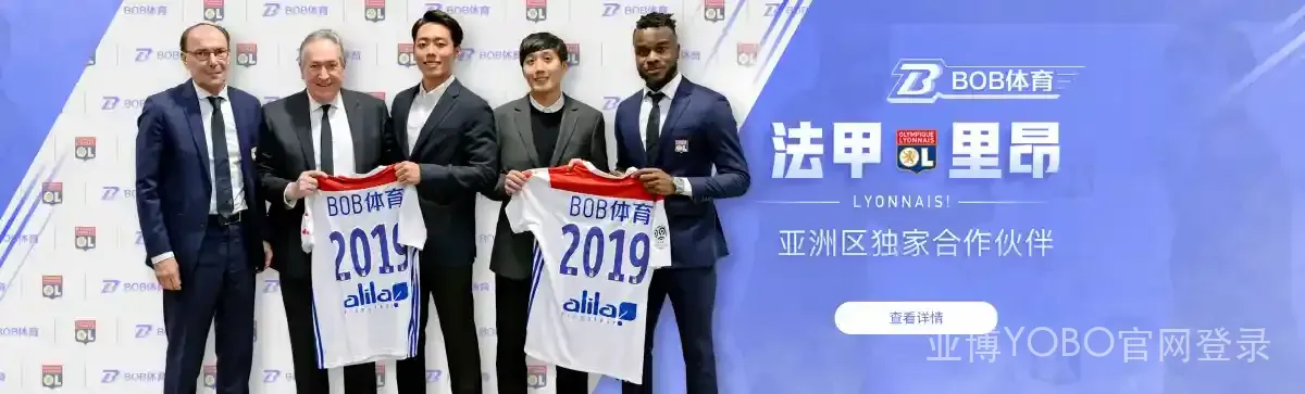 亚博YOBO官网登录