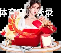 esball体育官网登录