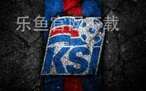 乐鱼官网下载
