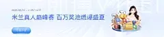 立即博V1BET99即博