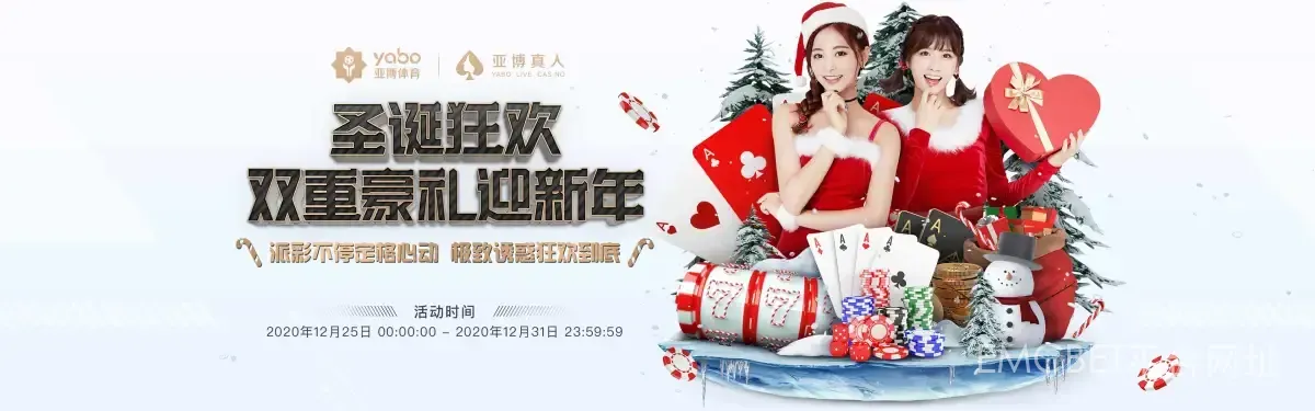EMCBET平台网址