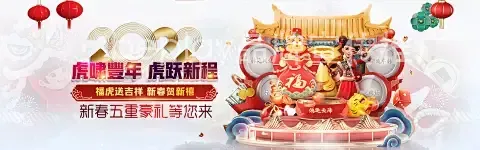 beplay品牌宣传推广
