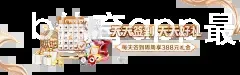 b体育app最新官方入口