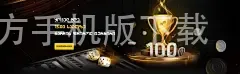 开云官方手机版下载