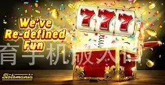 星空体育手机版入口
