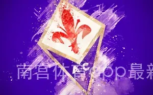 南宫体育app最新官网下载安装