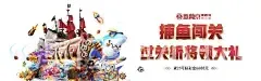 澳门24小时娱乐城