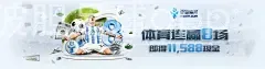 波胆足球app