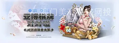 澳门美高梅官网投
