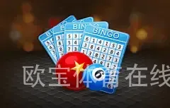 欧宝体育在线首页