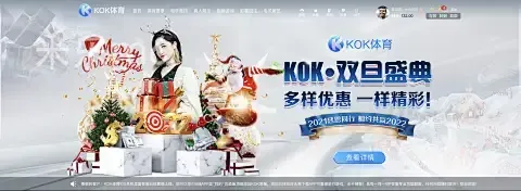 米乐m6