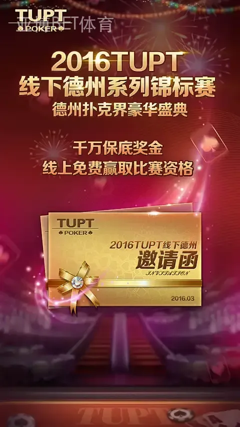亚博BET体育