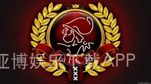 亚博娱乐下载APP