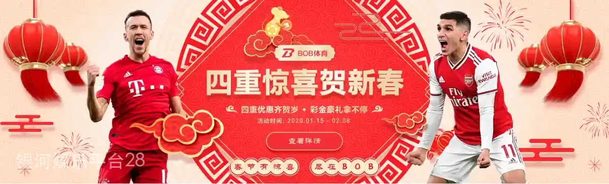 银河娱乐平台28