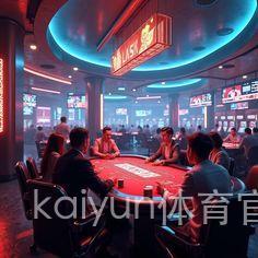 kaiyun体育官方网站登录