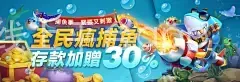 澳门葡京线上平台app