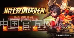 long8唯一中国官方网站