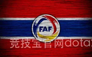 竞技宝官网dota2