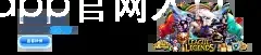 开yun体育app官网入口