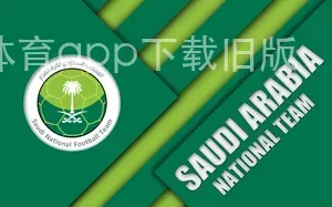 b体育app下载旧版