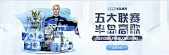 开云综合App