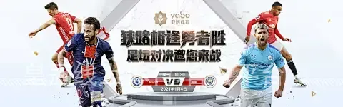 皇冠线上体育,官方平台