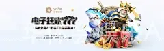华体会娱乐APP官网