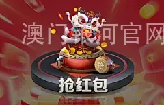 澳门银河官网8228