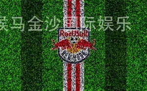候马金沙国际娱乐