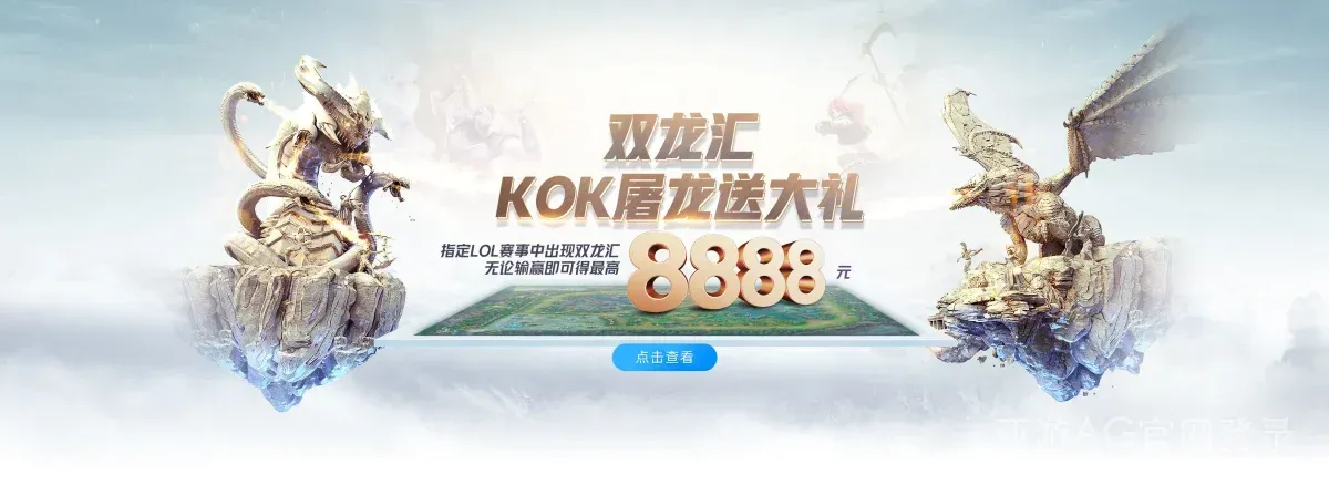 亚游AG官网登录