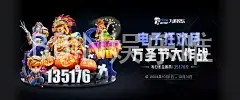 BBIN娱乐唯