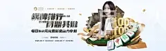 澳门威尼斯人官方网址下载