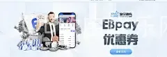 OB欧宝娱乐网页