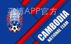 平博APP官方