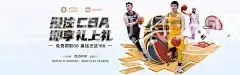 绿色包装环保理念