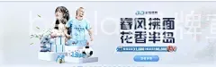 beplay品牌宣传推广