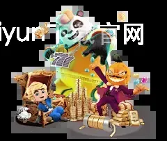 kaiyun下载官网 kaiyun下载官网
