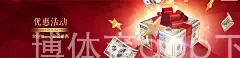 博体育app下载最新官网入口