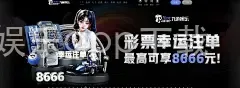 威泥斯人娱乐app下载
