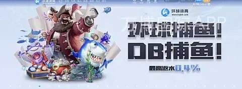 万博国际APP