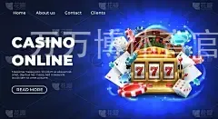 万万博体育官网